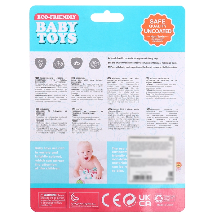 Погремушка с прорезывателем «Лёвушка»