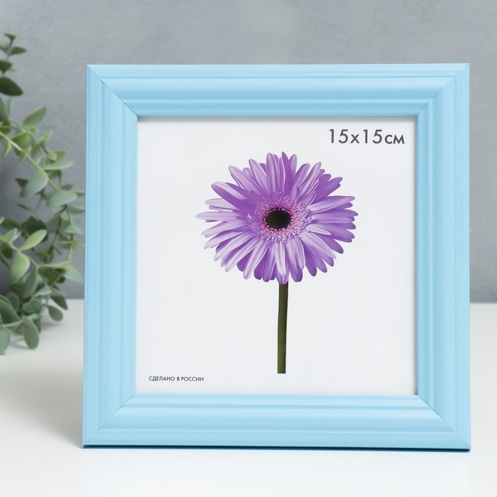 Фоторамка дерево Linda 15х15 см голубая Фоторамка дерево Linda 15х15 см голубая