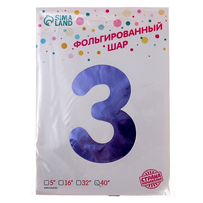 Шар фольгированный 40 Шар фольгированный 40" «Цифра 3», цвет сиреневый, 1 шт.