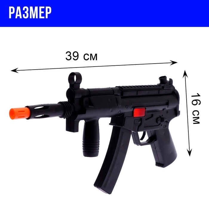 Набор полицейского «Гвардия», 8 предметов Набор полицейского «Гвардия», 8 предметов