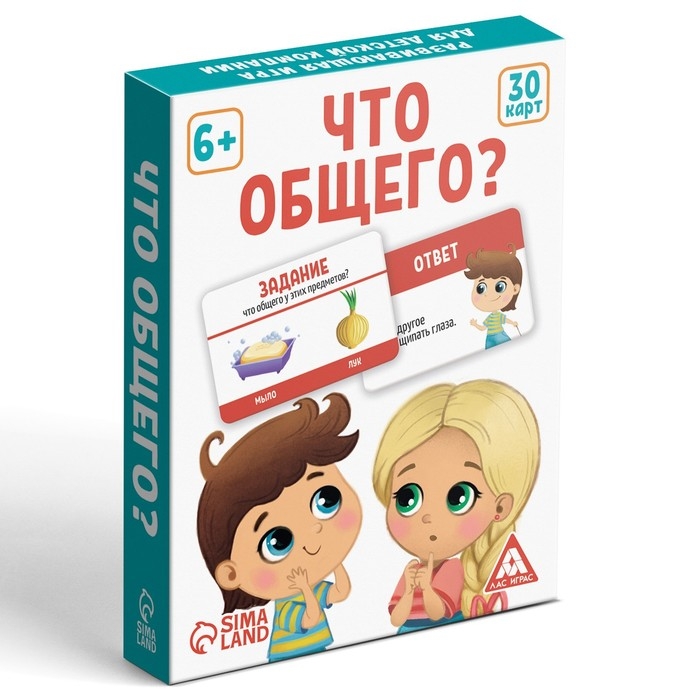 Настольная игра «Что общего?», 30 карт Настольная игра «Что общего?», 30 карт