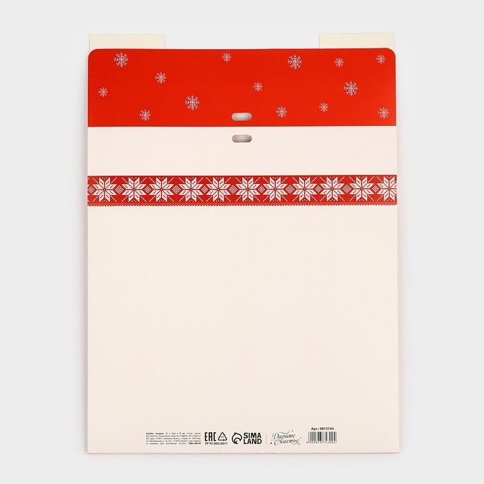 Коробка подарочная новогодняя складная «Дед Мороз », 31 х 24.5 х 8 см, Новый год Коробка подарочная новогодняя складная «Дед Мороз », 31 х 24.5 х 8 см, Новый год