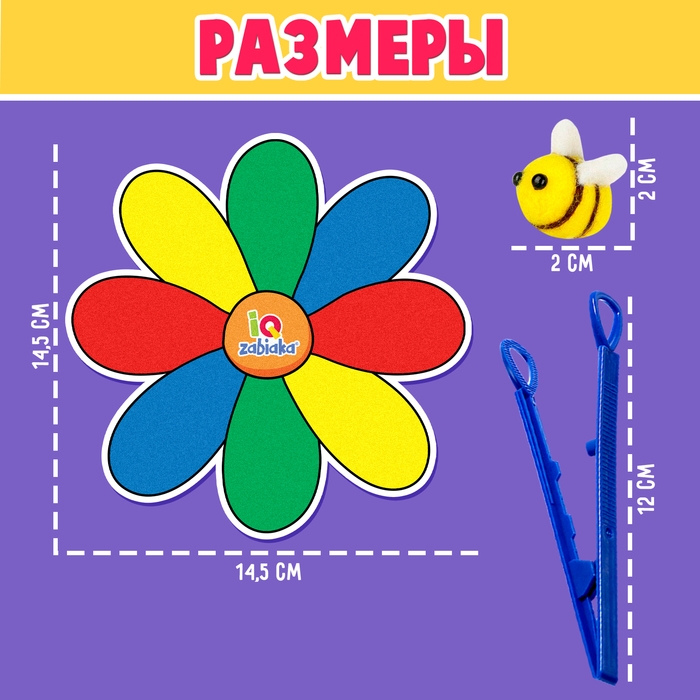 Развивающий сортер «Весёлые пчёлки», по методике Монтессори Развивающий сортер «Весёлые пчёлки», по методике Монтессори