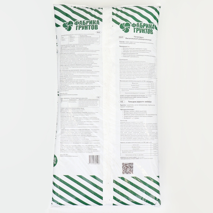 Почвогрунт Универсальный питательный, Дачные Рецепты, 40 л Почвогрунт Универсальный питательный, Дачные Рецепты, 40 л