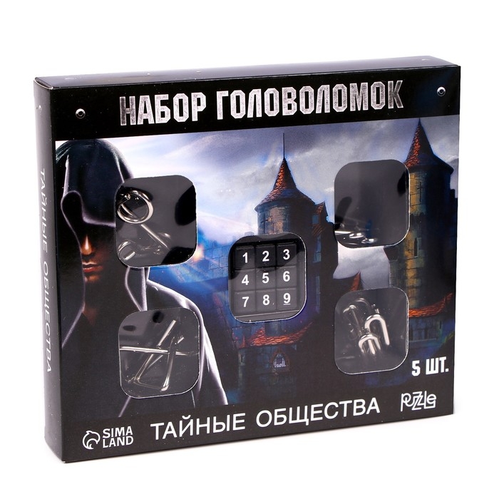 Головоломка металлическая «Тайны сообщества», набор 5 шт. Головоломка металлическая «Тайны сообщества», набор 5 шт.