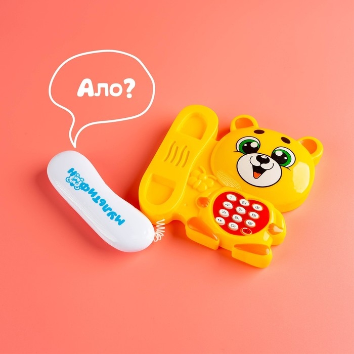 Музыкальный телефон «Мультифон: Весёлый мишутка», русская озвучка, работает от батареек, цвет жёлтый Музыкальный телефон «Мультифон: Весёлый мишутка», русская озвучка, работает от батареек, цвет жёлтый
