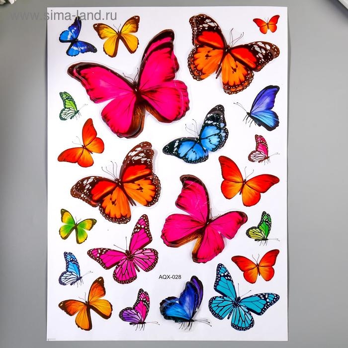 Наклейка пластик многослойная Наклейка пластик многослойная "Бабочки" МИКС 35.5х25 см