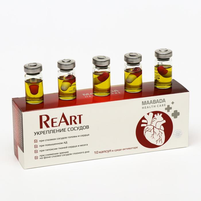 Капсулы ReArt, укрепление сосудов, 10 шт. Капсулы ReArt, укрепление сосудов, 10 шт.