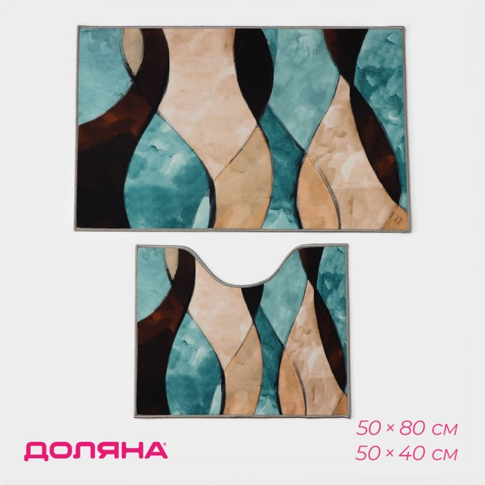 Коврики для ванной и туалета Доляна «Воля», 2 шт: 50×80 см, 50×40 см