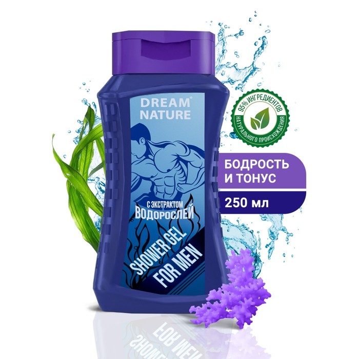 Гель для душа Dream Nature для мужчин с экстрактом водорослей, 250 мл Гель для душа Dream Nature для мужчин с экстрактом водорослей, 250 мл
