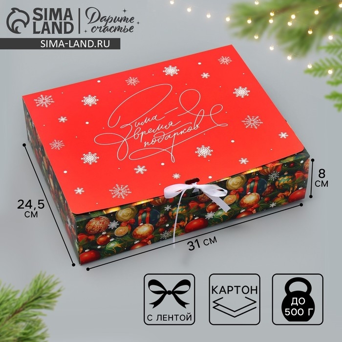 Коробка подарочная новогодняя складная «Новогодние игрушки», 31 х 24.5 х 8 см, Новый год Коробка подарочная новогодняя складная «Новогодние игрушки», 31 х 24.5 х 8 см, Новый год