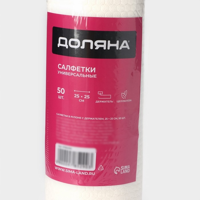 Салфетки в рулоне многоразовые безворсовые в наборе с держателем Доляна, 50 шт, 25×25 см, цвет белый Салфетки в рулоне многоразовые безворсовые в наборе с держателем Доляна, 50 шт, 25×25 см, цвет белый