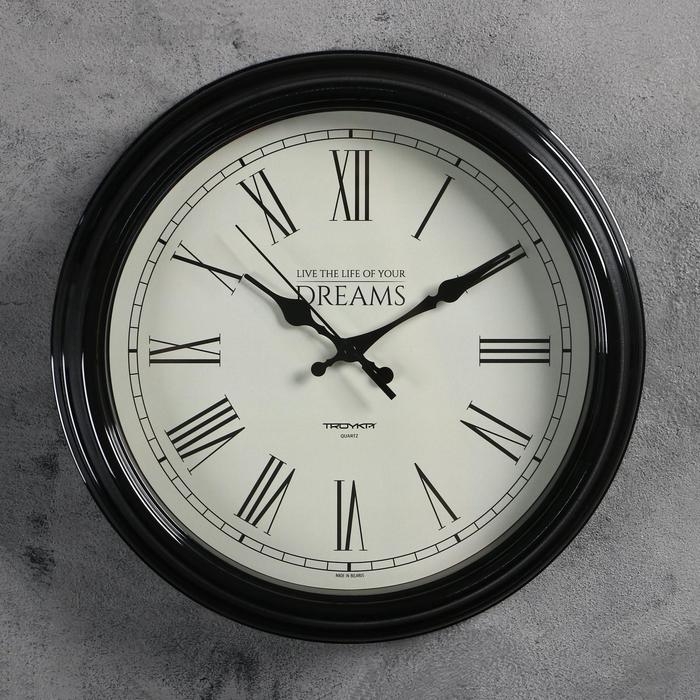 Часы настенные, серия: Классика, плавный ход, d-31 см Часы настенные, серия: Классика, плавный ход, d-31 см