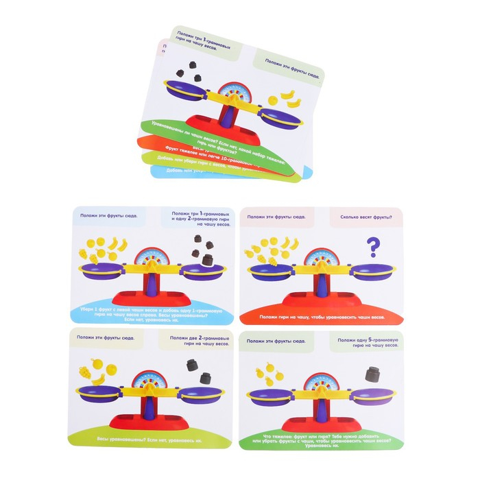 Обучающий набор «Умные весы», баланс, счёт, по методике Монтессори Обучающий набор «Умные весы», баланс, счёт, по методике Монтессори