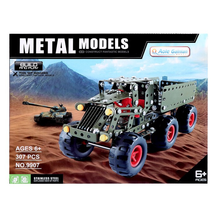 Конструктор металлический «Военный грузовик», 307 деталей Конструктор металлический «Военный грузовик», 307 деталей