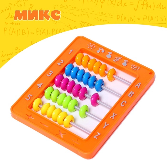 Счёты-мини «Малышки», МИКС Счёты-мини «Малышки», МИКС