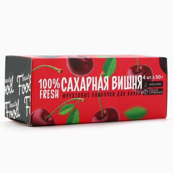 Подарочный набор косметики «Сахарная вишня», бомбочки для ванны, 4 х 50 г, BEAUTY FOOD Подарочный набор косметики «Сахарная вишня», бомбочки для ванны, 4 х 50 г, BEAUTY FOOD
