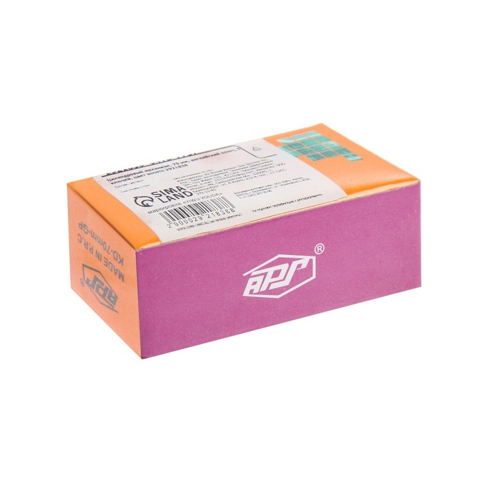 Цилиндровый механизм, 70 мм, английский ключ, 5 ключей, цвет золото Цилиндровый механизм, 70 мм, английский ключ, 5 ключей, цвет золото