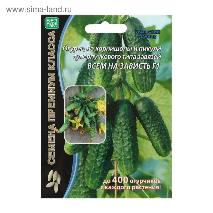 Семена огурца Семена огурца "Всем на Зависть", F1, 5 шт.