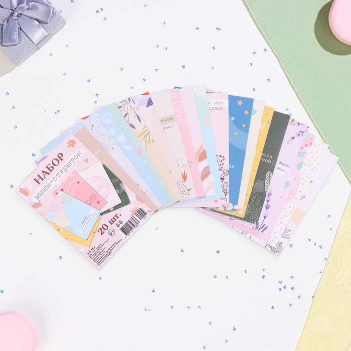 Набор мини - открыток  Набор мини - открыток "Универсальные" 20 шт, 10,5 х 7,5 см