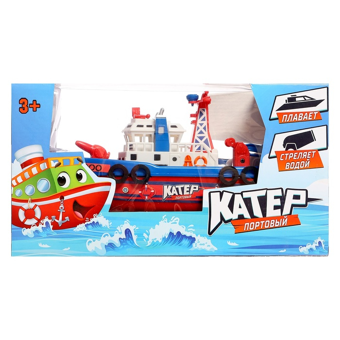 Катер «Городская Гавань», плавает, стреляет водой, работает от батареек