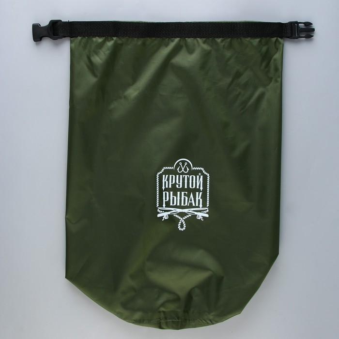 Гермомешок «Крутой рыбак», 10 л., зеленый.