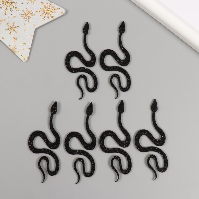 Новогодний декор Новогодний декор "Чёрная змея" фоамиран, 7 см (Новогодний набор 6 шт)