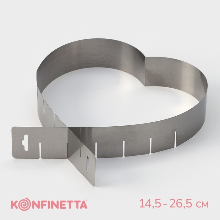 Форма для выкладки и выпечки с регулировкой размера &laquo;Сердце&raquo;, 14,5-26,5 см, цвет серебристый