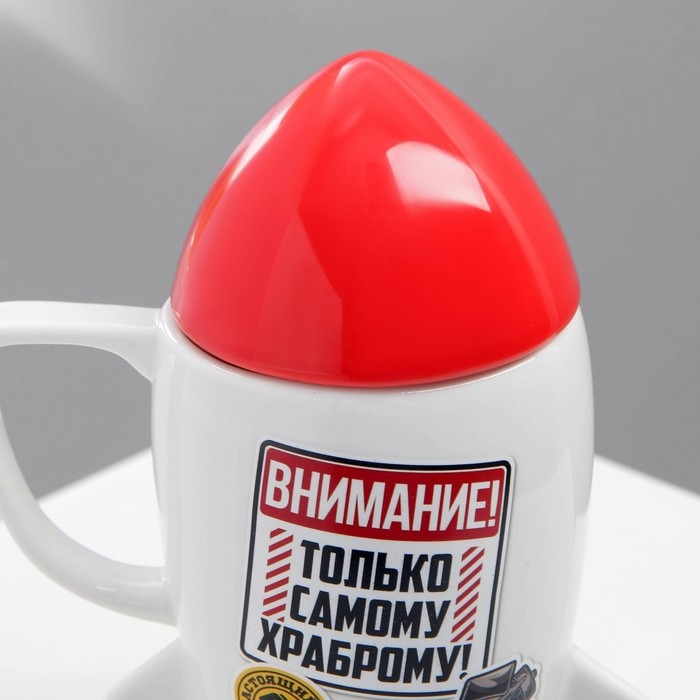 Кружка керамическая «Самому храброму», 300 мл, цвет белый Кружка керамическая «Самому храброму», 300 мл, цвет белый
