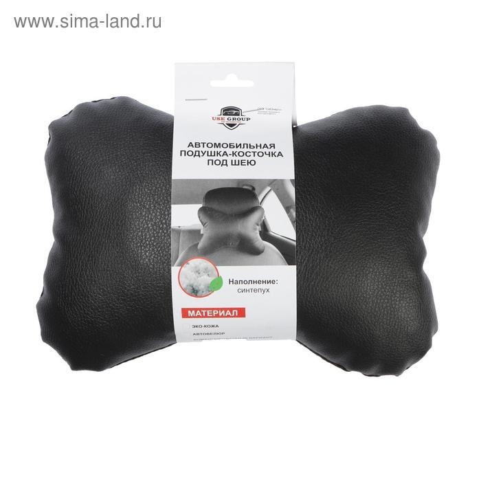 Подушка автомобильная косточка, на подголовник, экокожа, чёрный, 16х24 см Подушка автомобильная косточка, на подголовник, экокожа, чёрный, 16х24 см