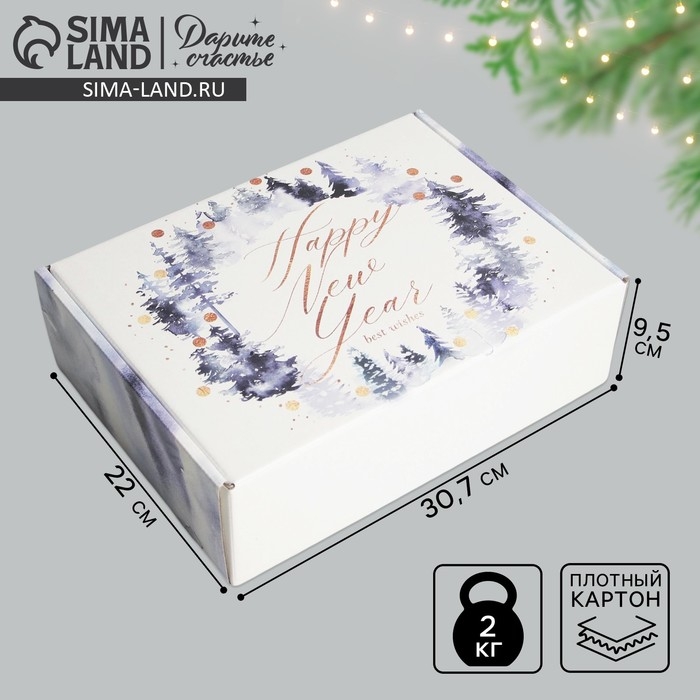 Коробка подарочная новогодняя складная Happy New Year, 30,7 х 22 х 9,5 см, Новый год Коробка подарочная новогодняя складная Happy New Year, 30,7 х 22 х 9,5 см, Новый год