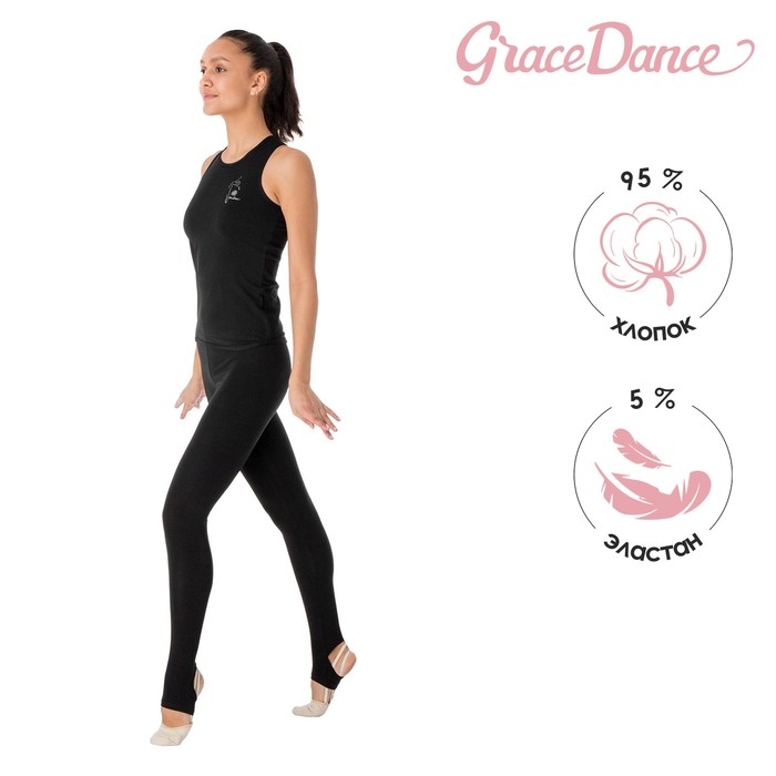 Лосины для гимнастики и танцев Grace Dance, р. 42, цвет чёрный Лосины для гимнастики и танцев Grace Dance, р. 42, цвет чёрный