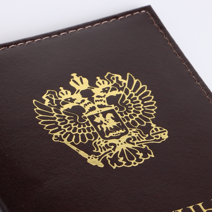 Обложка для военного билета, цвет коричневый Обложка для военного билета, цвет коричневый