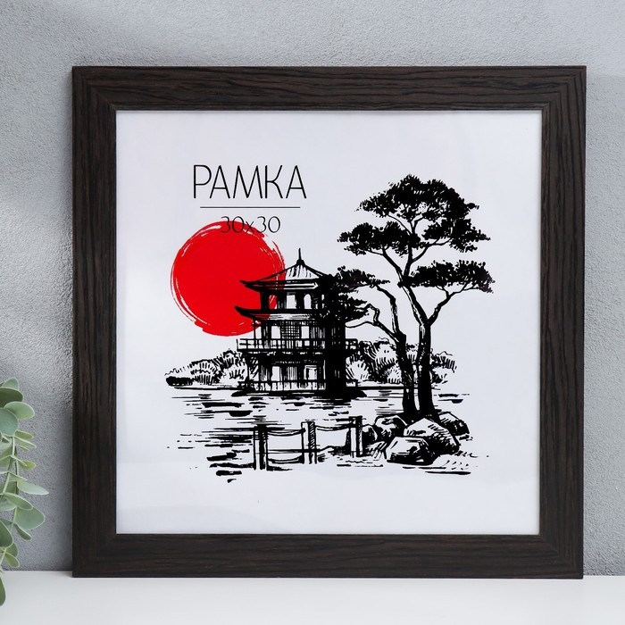 Фоторамка МДФ 30х30 см Фоторамка МДФ 30х30 см "Trend" венге (пластиковый экран)