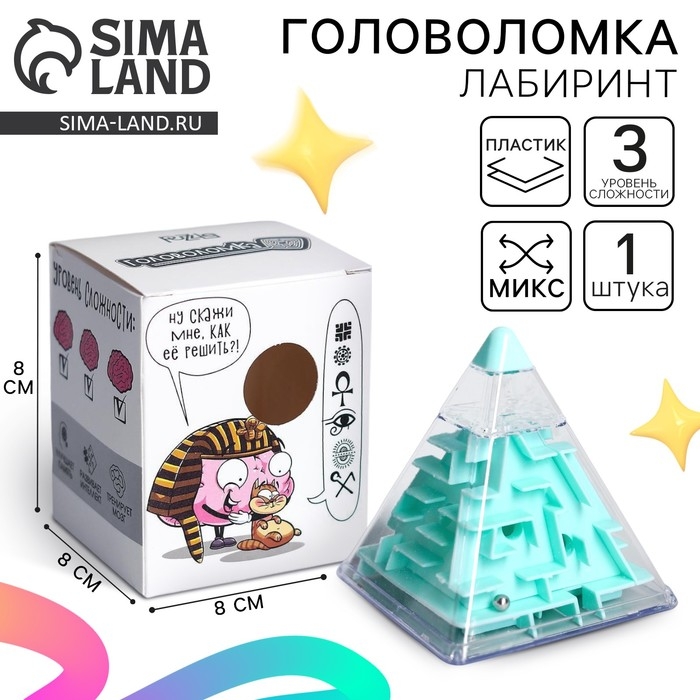 Копилка «Египетская сила», 6 см Копилка «Египетская сила», 6 см