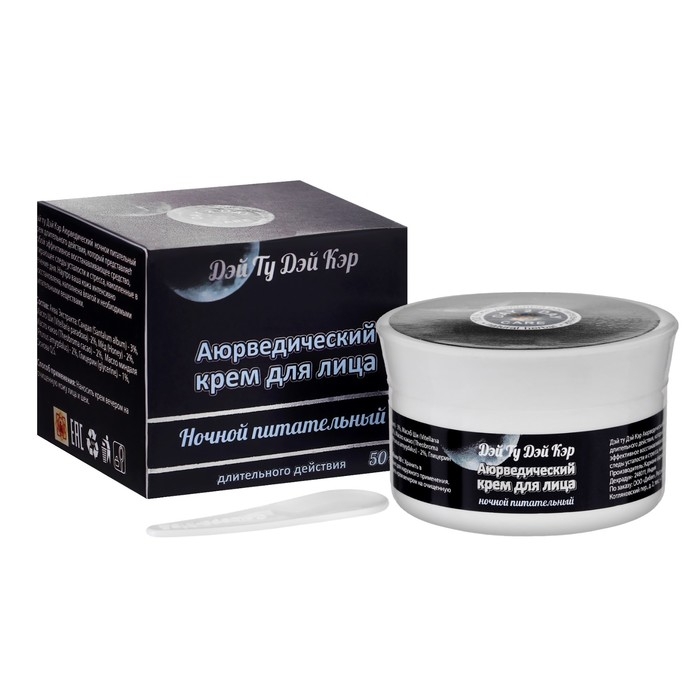Крем для лица аюрведический Дэй ту Дэй Кэр ночной, питательный, 50 г Крем для лица аюрведический Дэй ту Дэй Кэр ночной, питательный, 50 г