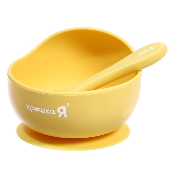 Набор для кормления, пищевой силикон, цвет жёлтый Набор для кормления, пищевой силикон, цвет жёлтый