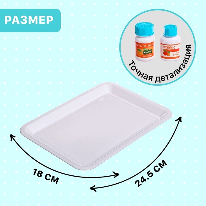Набор доктора «Лечим зубки», 8 предметов Набор доктора «Лечим зубки», 8 предметов