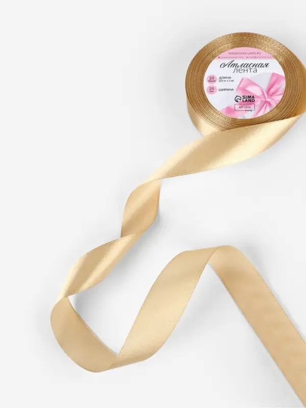 Лента атласная, 25 мм, 23&plusmn;1 м, тёмно-бежевая №123