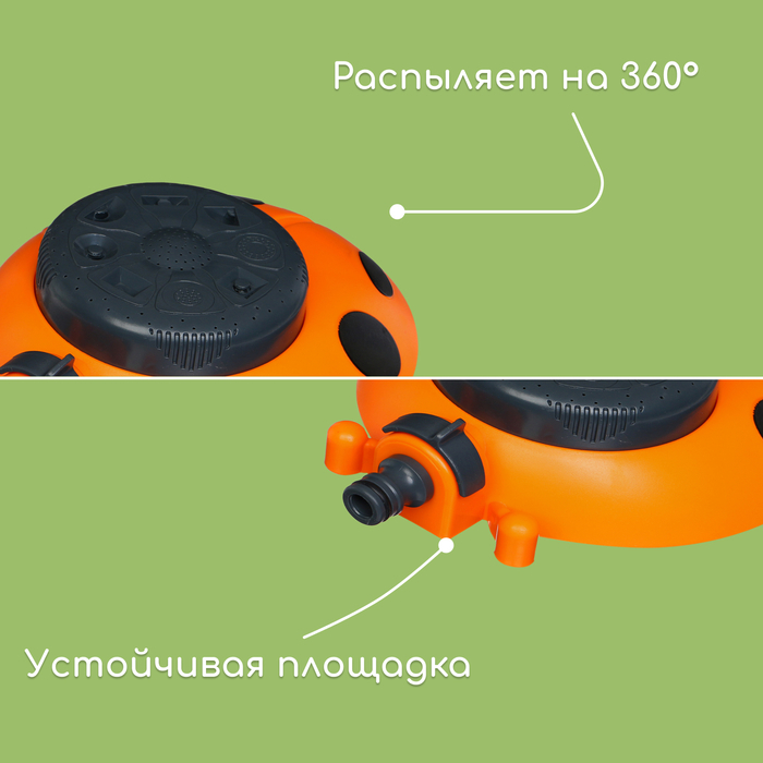 Распылитель мнофункциональный, 8 режимов, под коннектор, пластик, «Божья коровка», Greengo Распылитель мнофункциональный, 8 режимов, под коннектор, пластик, «Божья коровка», Greengo