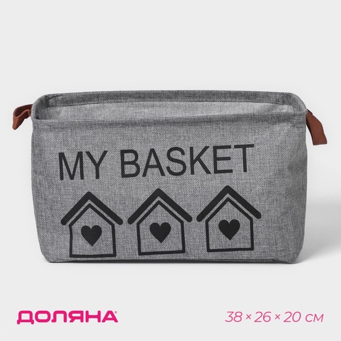 Корзина для хранения с ручками Доляна My Basket, 38×26×20 см, цвет серый Корзина для хранения с ручками Доляна My Basket, 38×26×20 см, цвет серый