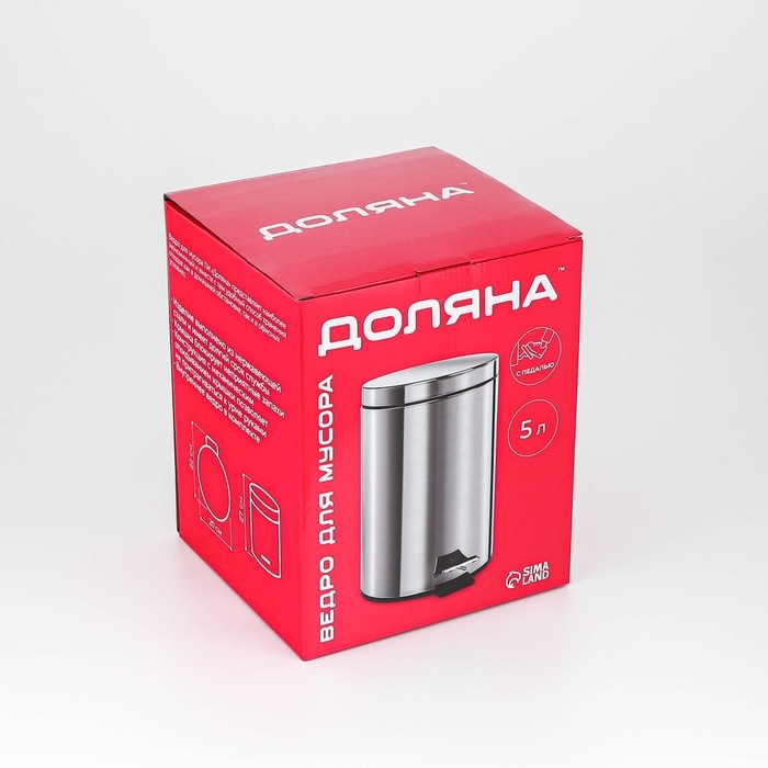 Ведро мусорное с педалью Доляна, 5 л, нержавеющая сталь, цвет хромированный Ведро мусорное с педалью Доляна, 5 л, нержавеющая сталь, цвет хромированный