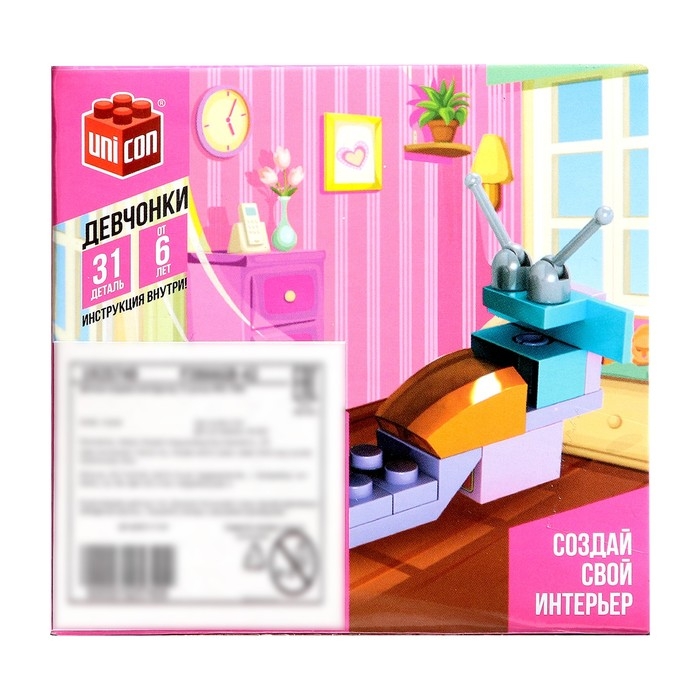 Конструктор &laquo;Гостиная&raquo;, 3 варианта сборки, 31 деталь