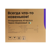 Отпариватель Kitfort КТ-9123-3, напольный, 1980 Вт, 2200 мл, 45 г/мин, чёрно-бирюзовый