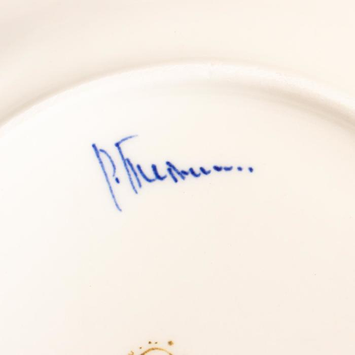 Тарелка Тарелка "Благословение очага", на подставке, 18 см, гжель, фарфор