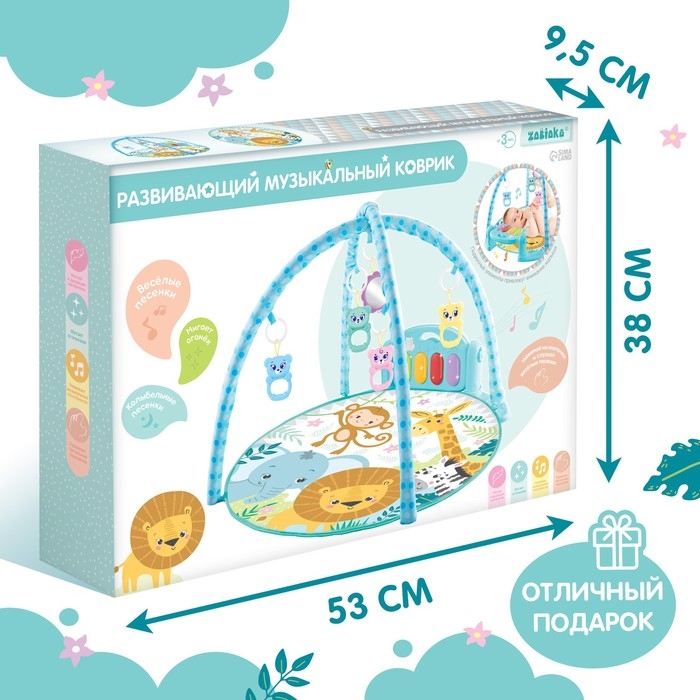 Музыкальный развивающий коврик с пианино, русская озвучка, свет, цвет голубой Музыкальный развивающий коврик с пианино, русская озвучка, свет, цвет голубой