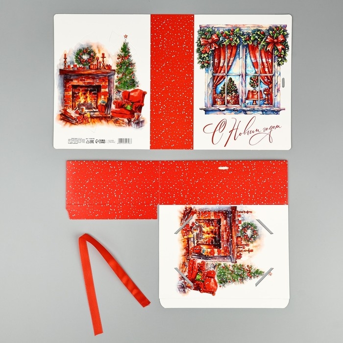 Складная новогодняя коробка-книга «Уютный Новый год», 21 х 15 х 7 см, Новый год Складная новогодняя коробка-книга «Уютный Новый год», 21 х 15 х 7 см, Новый год