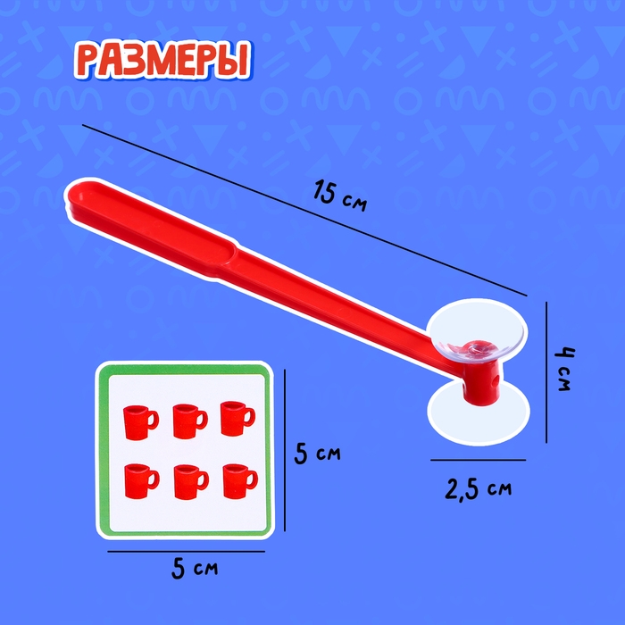 Развивающий набор «Решаем примеры» Развивающий набор «Решаем примеры»
