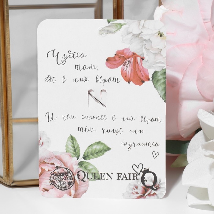 Брошь «Парикмахер», цвет белый в серебре Брошь «Парикмахер», цвет белый в серебре