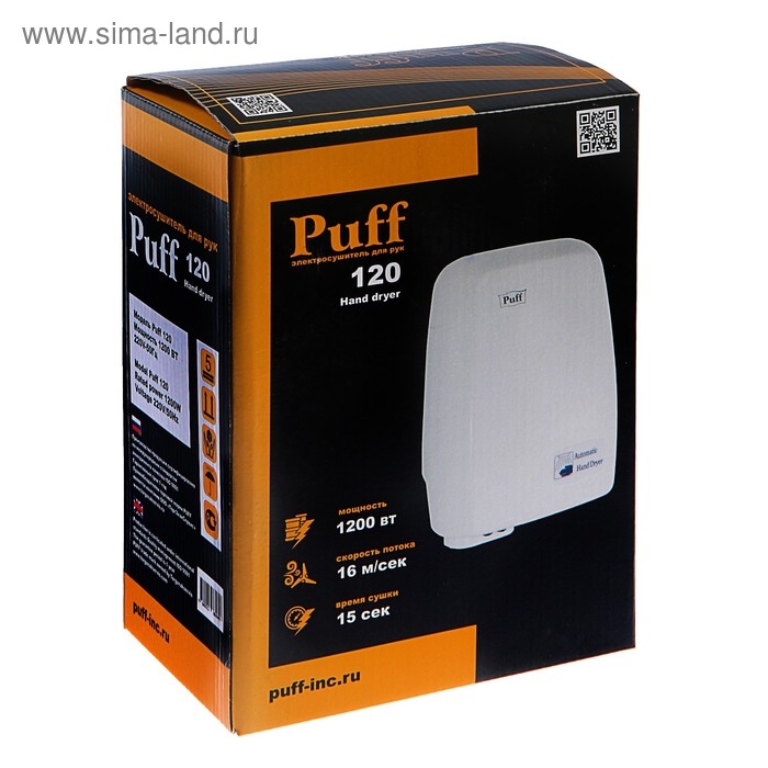 Сушилка для рук Puff-120, 1.2 кВт, 182х120х267 мм, белый Сушилка для рук Puff-120, 1.2 кВт, 182х120х267 мм, белый